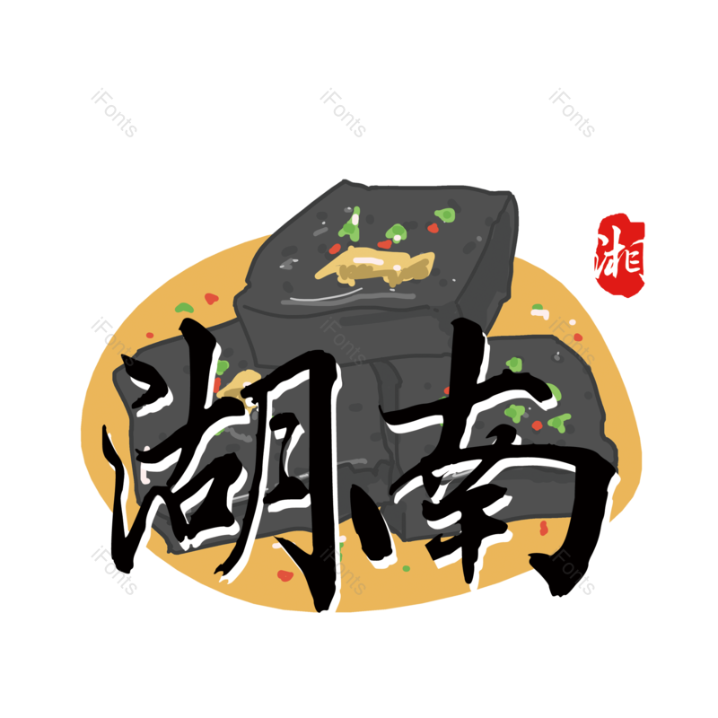 图片,元素,PNG,免抠素材